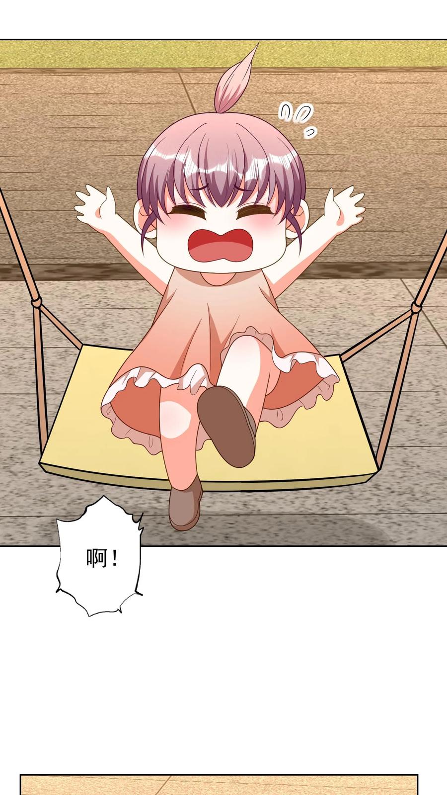 宫先生，你家三宝抄家了 - 第198话 小神童们 - 第6张图