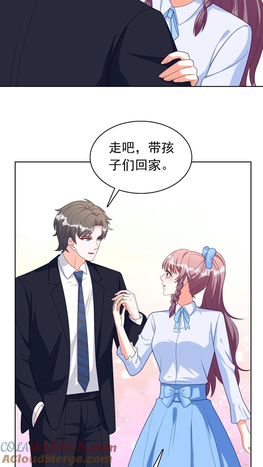 宫先生，你家三宝抄家了 - 第198话 小神童们 - 第3张图