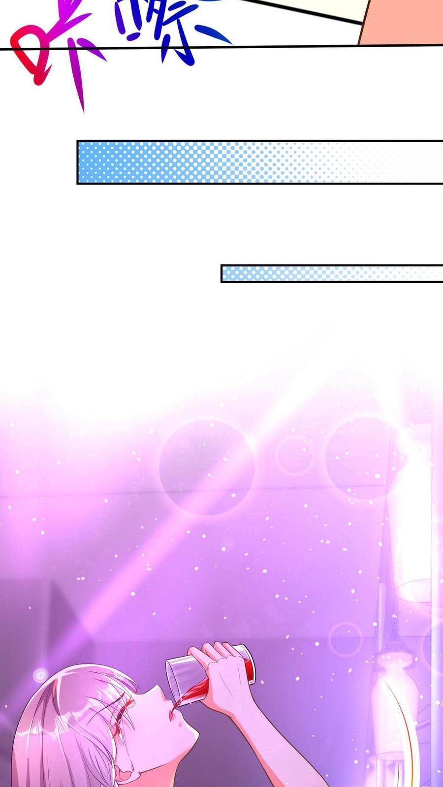 宫先生，你家三宝抄家了 - 第1话 双重背叛 - 第12张图