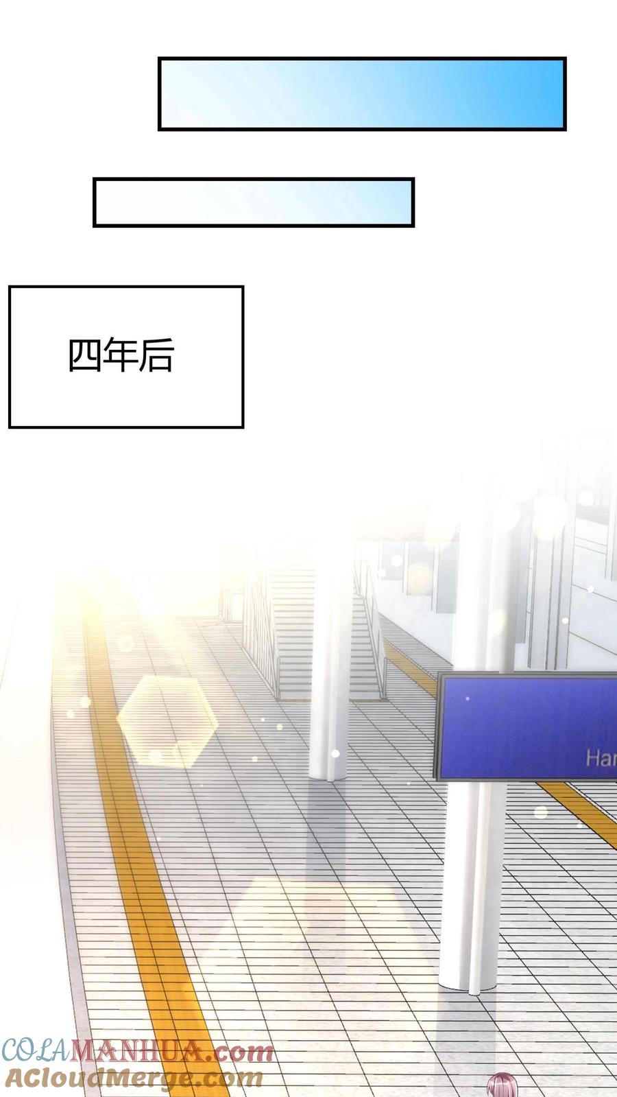 宫先生，你家三宝抄家了 - 第1话 双重背叛 - 第27张图