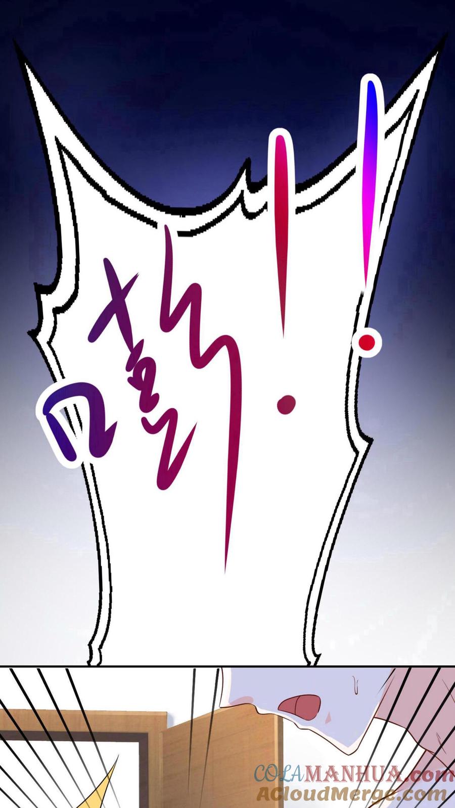 宫先生，你家三宝抄家了 - 第1话 双重背叛 - 第9张图