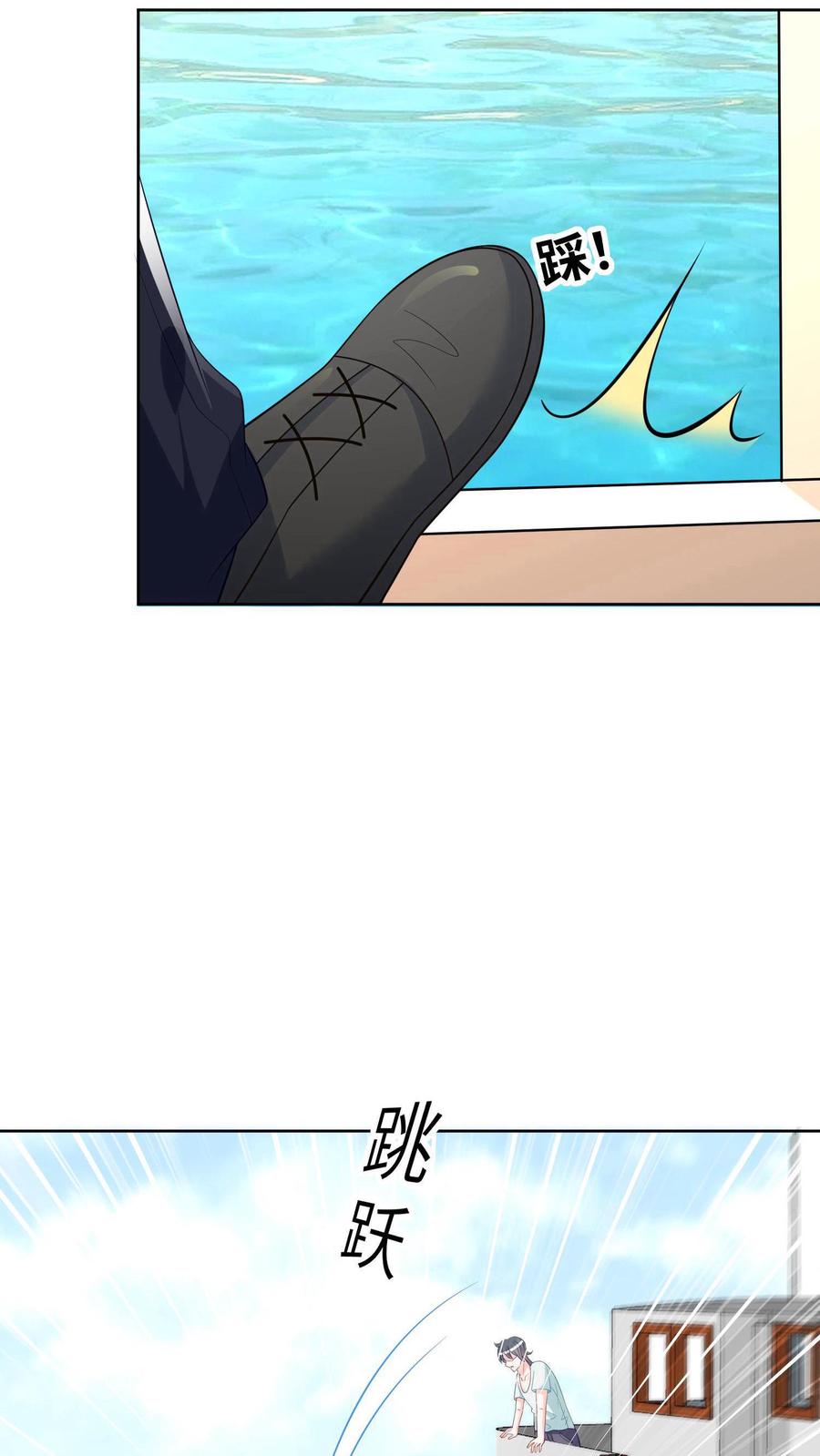 宫先生，你家三宝抄家了 - 第19话 灵珠，救救他！ - 第16张图