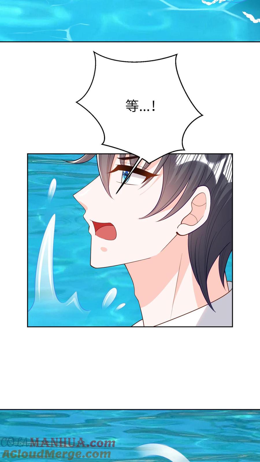 宫先生，你家三宝抄家了 - 第19话 灵珠，救救他！ - 第19张图