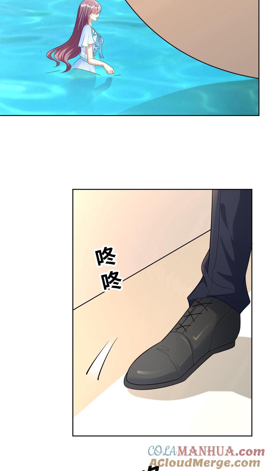 宫先生，你家三宝抄家了 - 第19话 灵珠，救救他！ - 第13张图