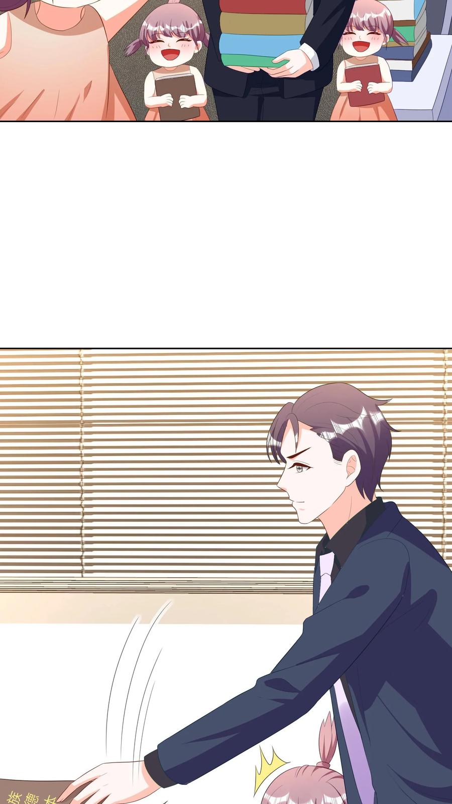 宫先生，你家三宝抄家了 - 第199话 传统美德幼儿读本 - 第16张图