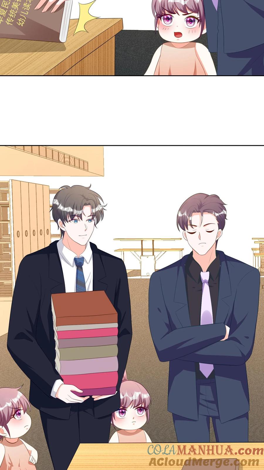 宫先生，你家三宝抄家了 - 第199话 传统美德幼儿读本 - 第17张图