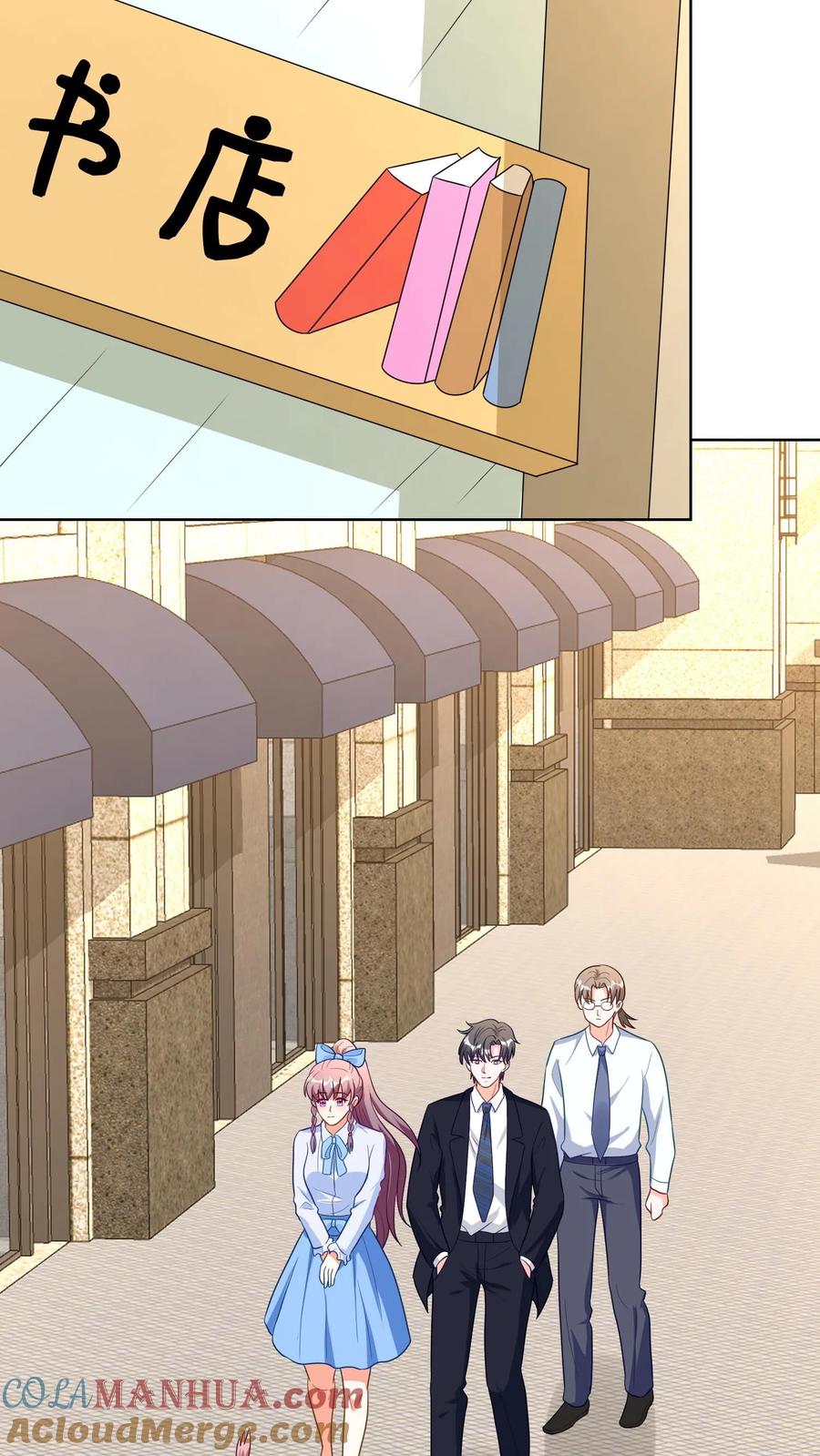 宫先生，你家三宝抄家了 - 第199话 传统美德幼儿读本 - 第7张图