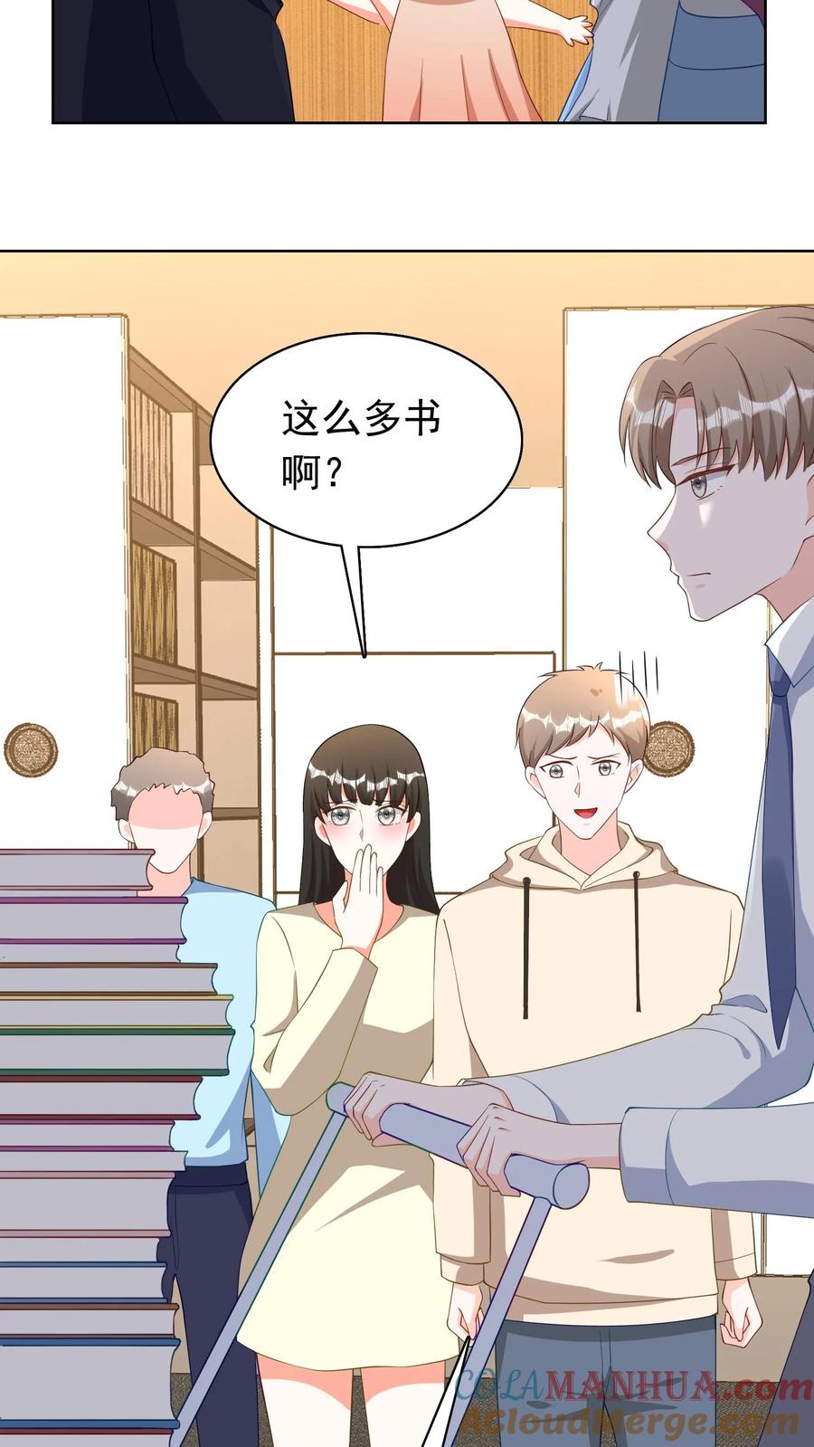 宫先生，你家三宝抄家了 - 第200话 不道歉，别想走！ - 第15张图