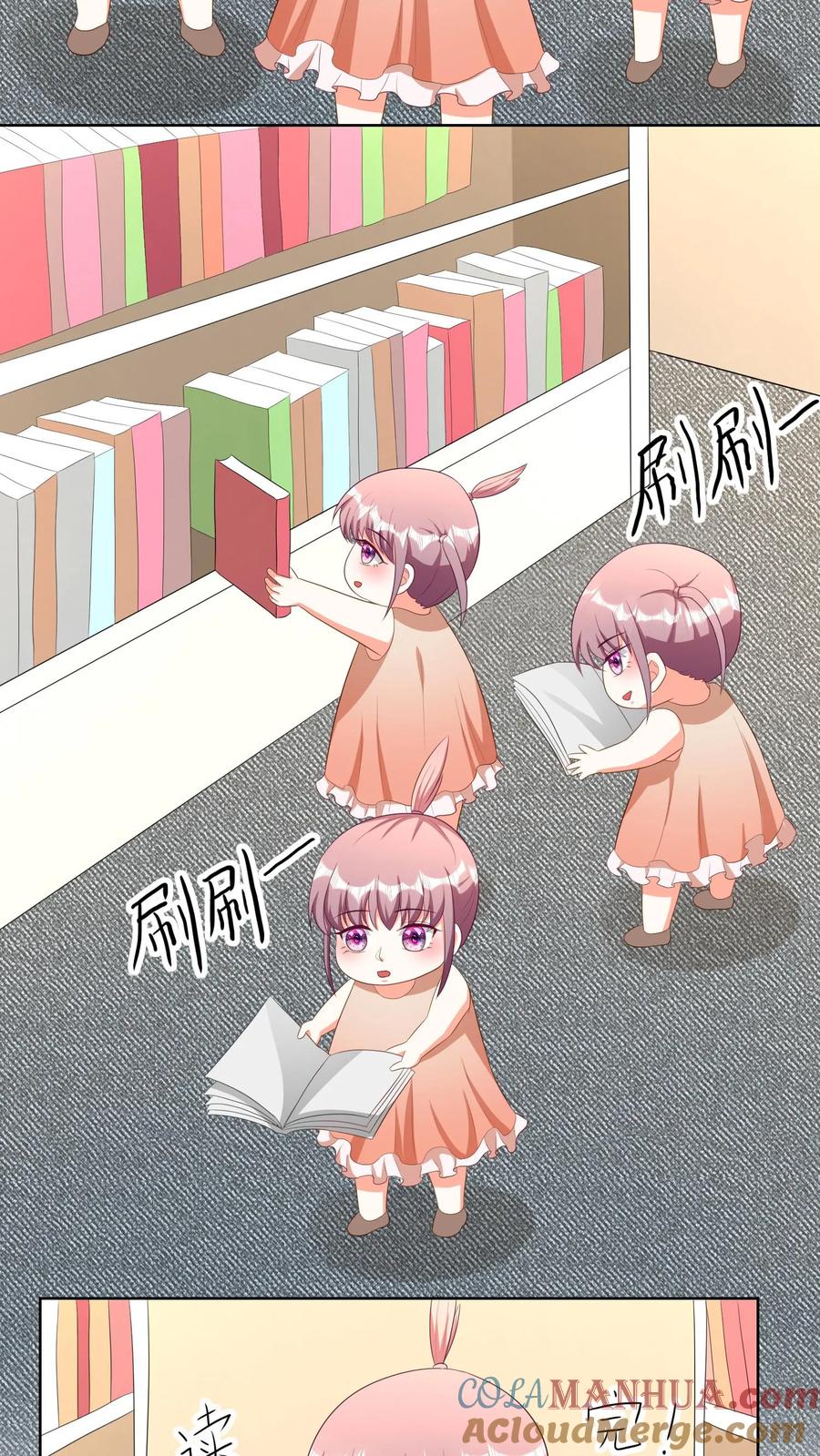 宫先生，你家三宝抄家了 - 第201话 为期一周 - 第3张图