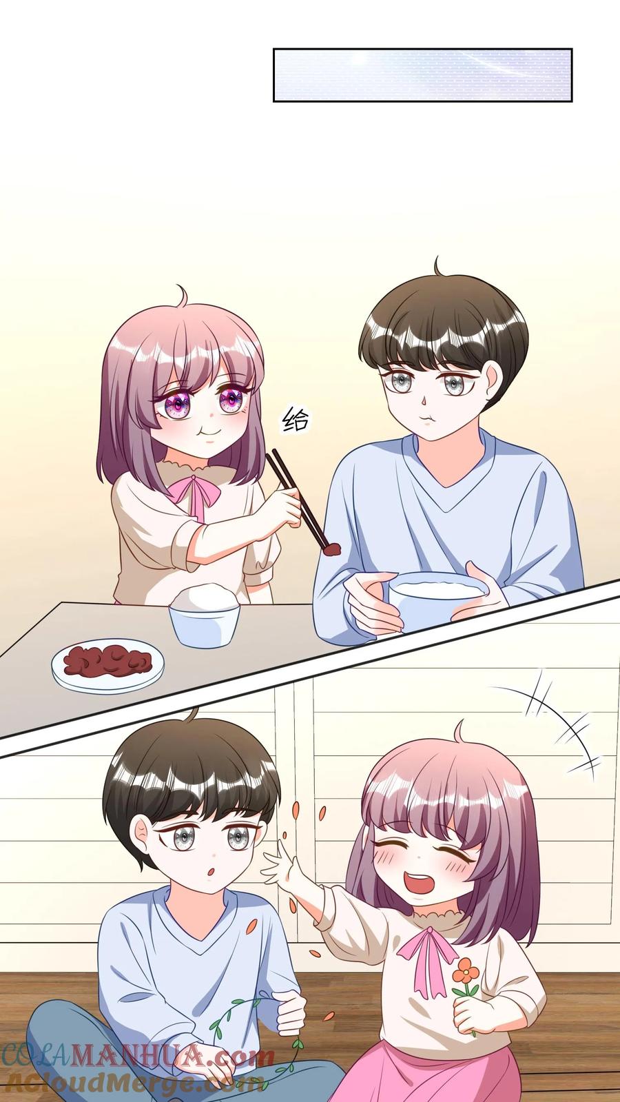 宫先生，你家三宝抄家了 - 第203话 耳坠的故事 - 第13张图