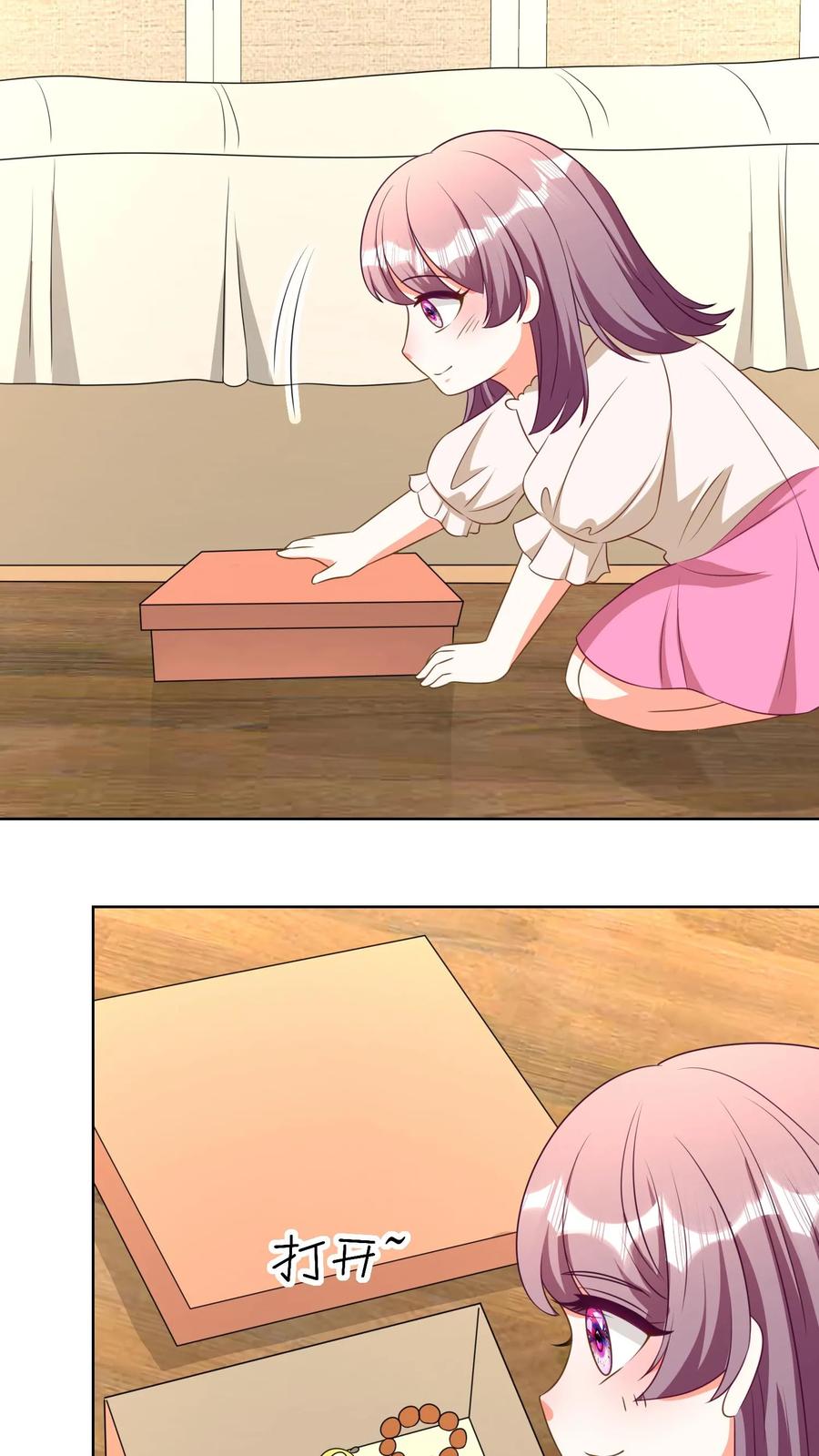 宫先生，你家三宝抄家了 - 第203话 耳坠的故事 - 第16张图