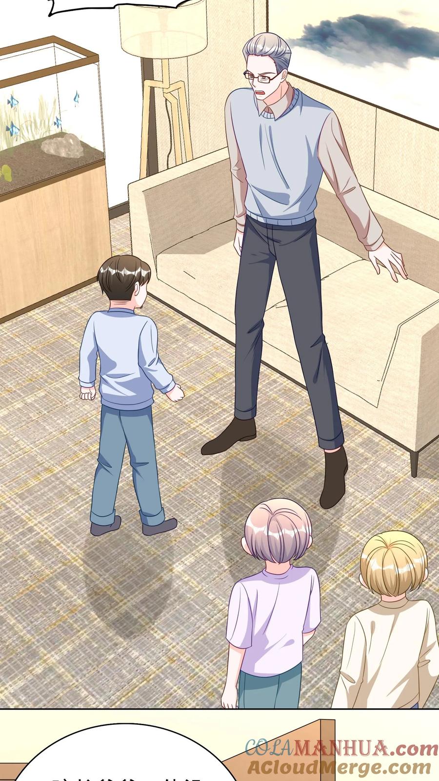 宫先生，你家三宝抄家了 - 第203话 耳坠的故事 - 第5张图