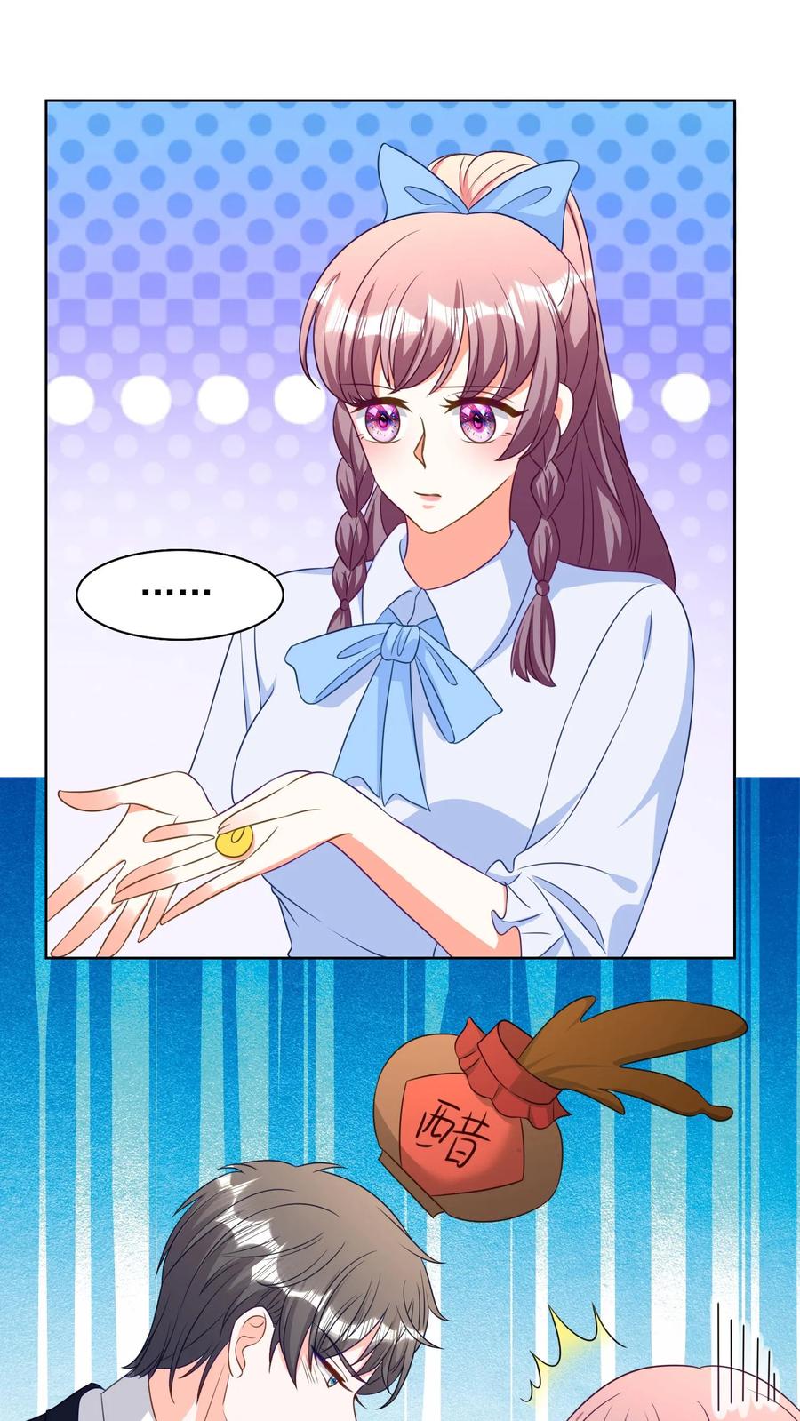 宫先生，你家三宝抄家了 - 第203话 耳坠的故事 - 第20张图