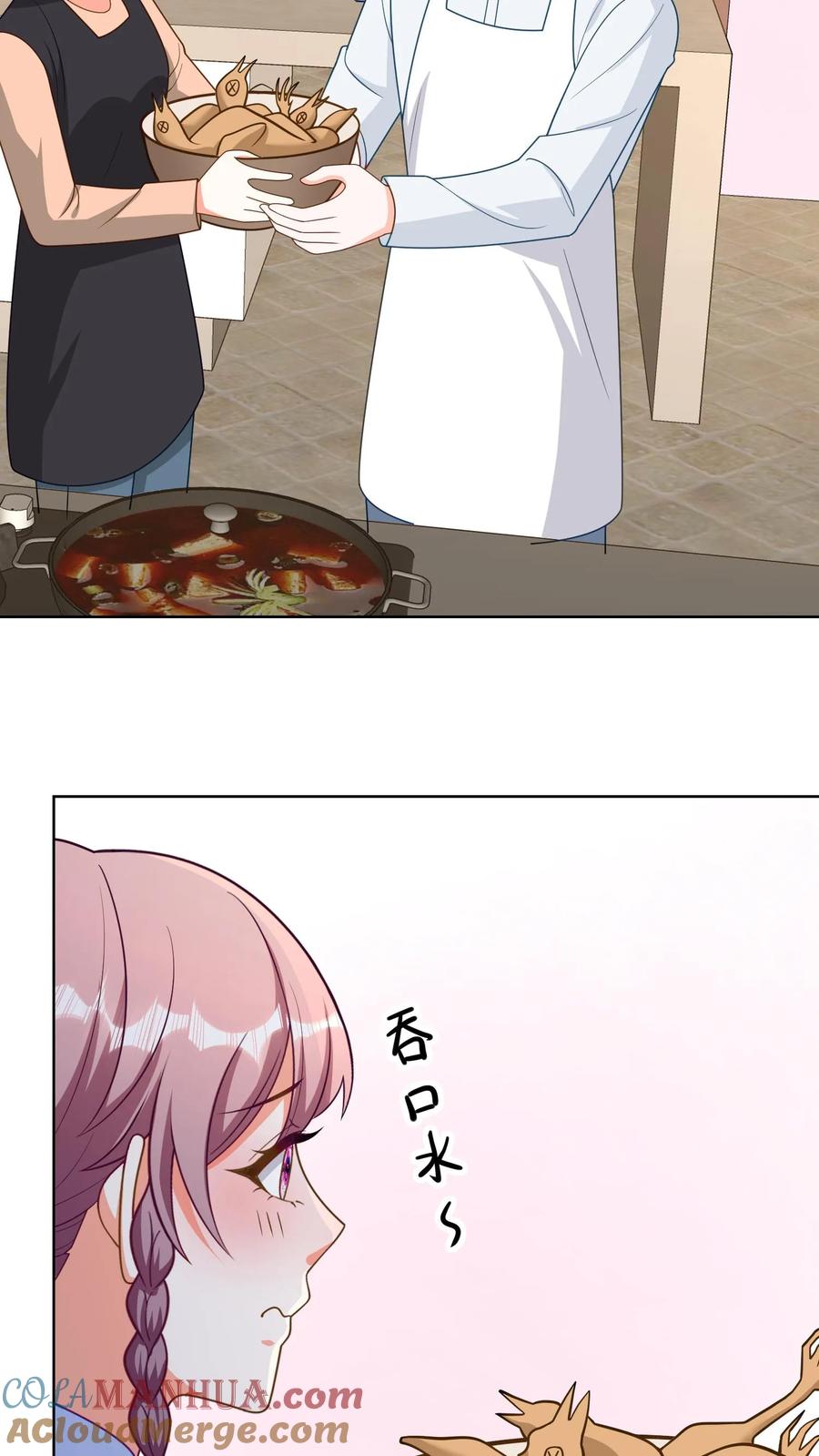 宫先生，你家三宝抄家了 - 第204话 好想尝尝啊 - 第21张图