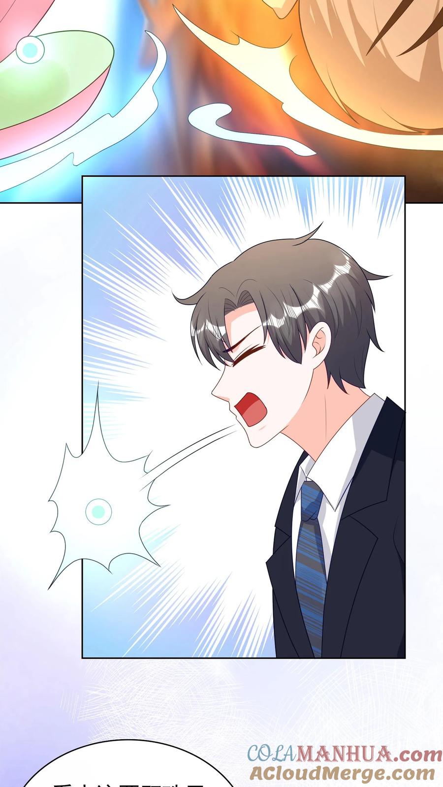 宫先生，你家三宝抄家了 - 第206话 禁欲型二少爷 - 第5张图