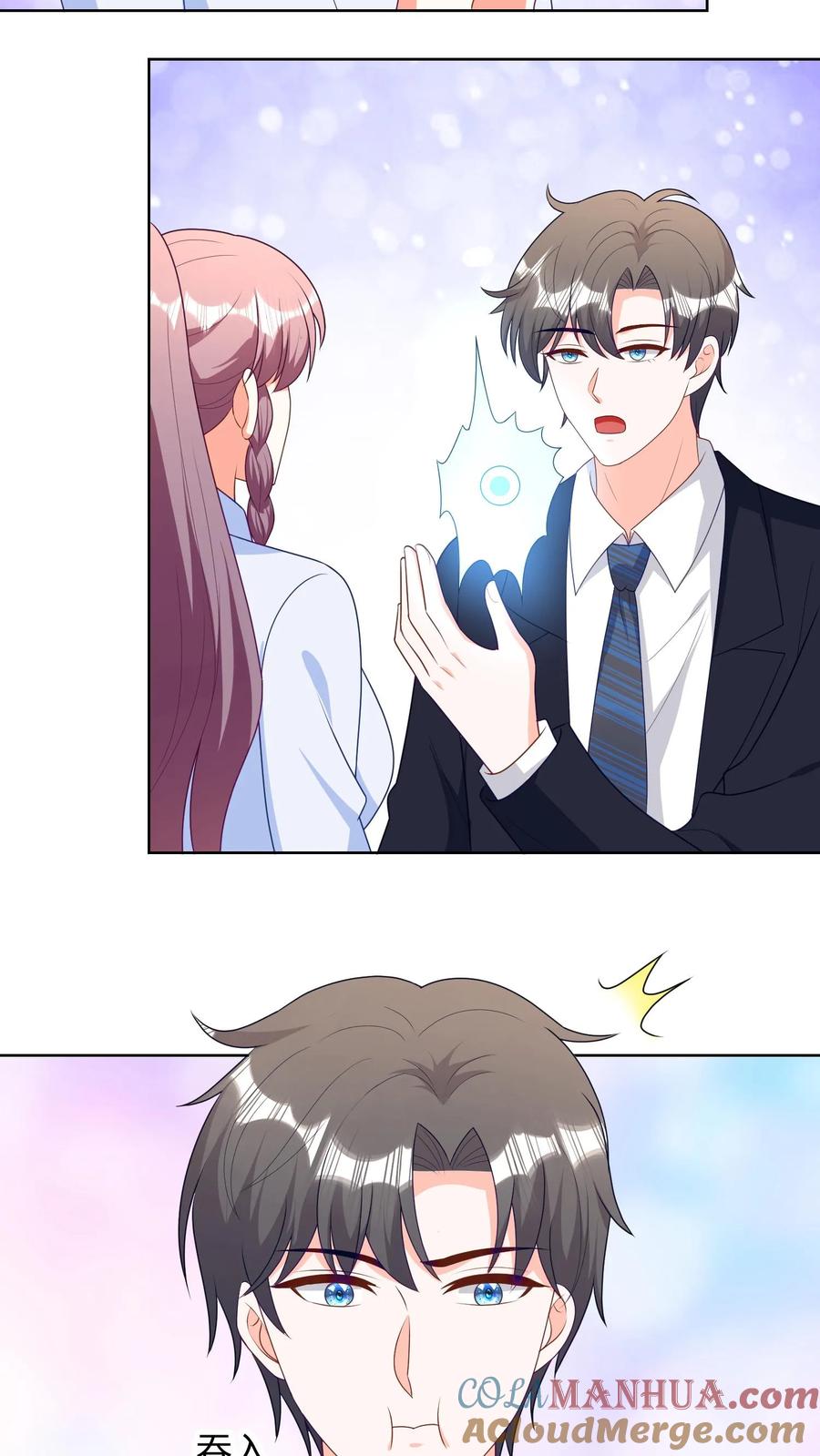 宫先生，你家三宝抄家了 - 第206话 禁欲型二少爷 - 第3张图