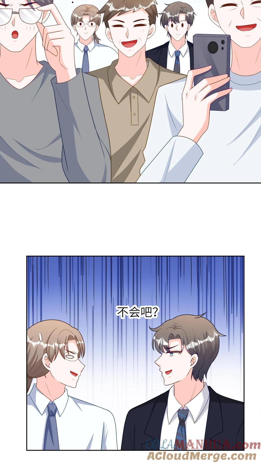 宫先生，你家三宝抄家了 - 第206话 禁欲型二少爷 - 第17张图