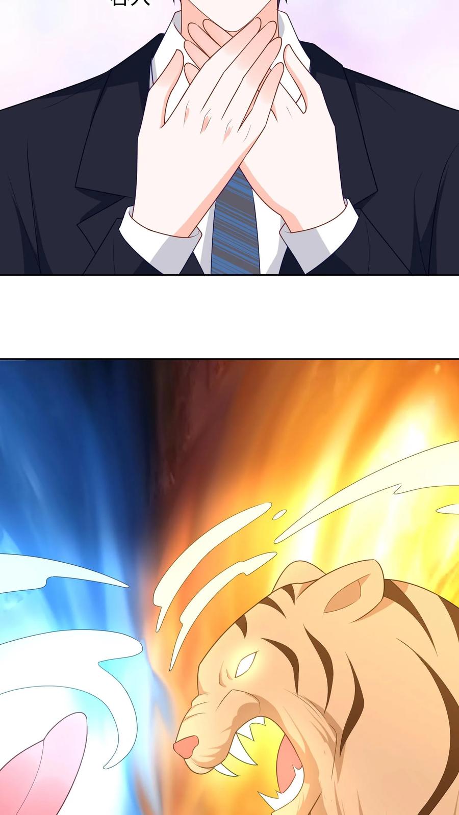 宫先生，你家三宝抄家了 - 第206话 禁欲型二少爷 - 第4张图