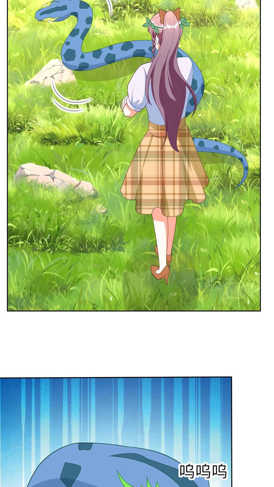 宫先生，你家三宝抄家了 - 第209话 蓝色花斑蛇 - 第18张图