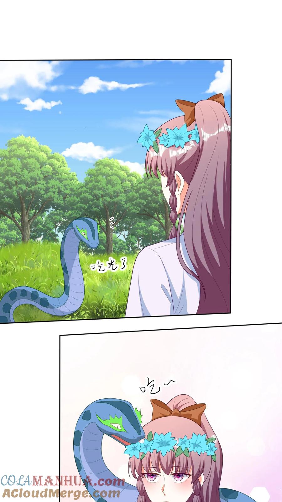 宫先生，你家三宝抄家了 - 第209话 蓝色花斑蛇 - 第15张图