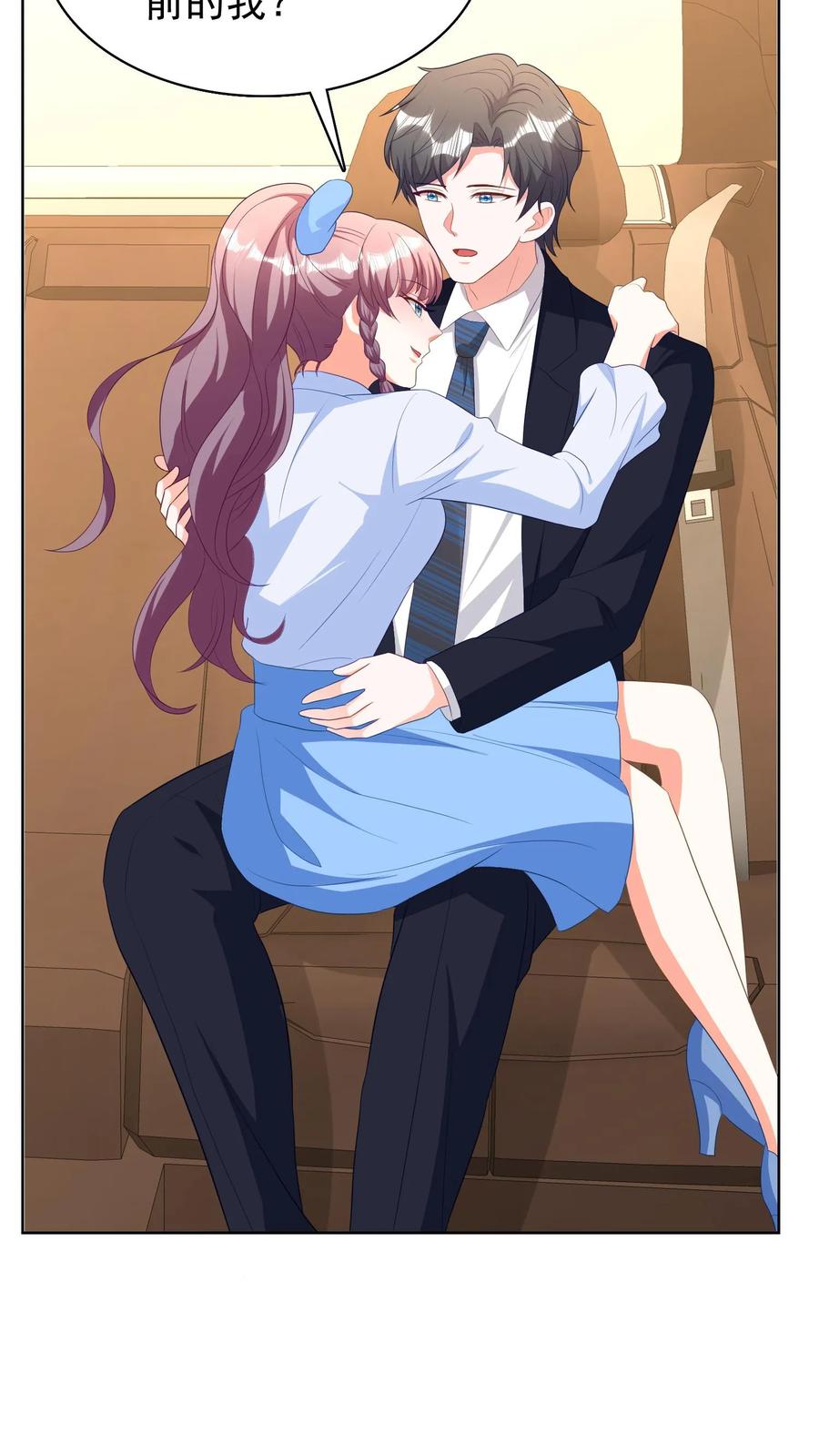 宫先生，你家三宝抄家了 - 第210话 蛇灵作祟 - 第24张图