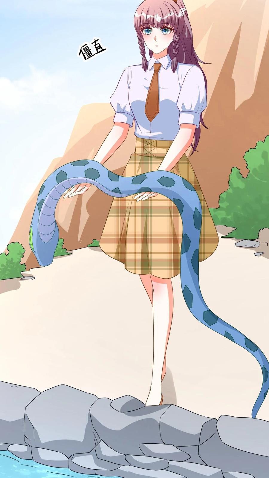 宫先生，你家三宝抄家了 - 第210话 蛇灵作祟 - 第8张图