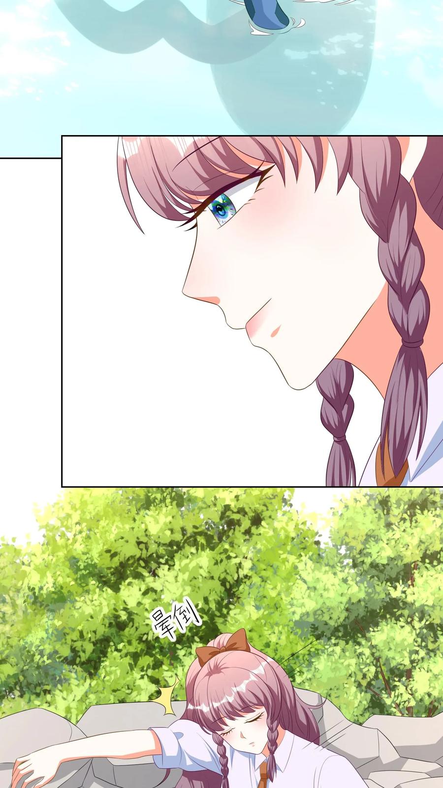 宫先生，你家三宝抄家了 - 第210话 蛇灵作祟 - 第10张图