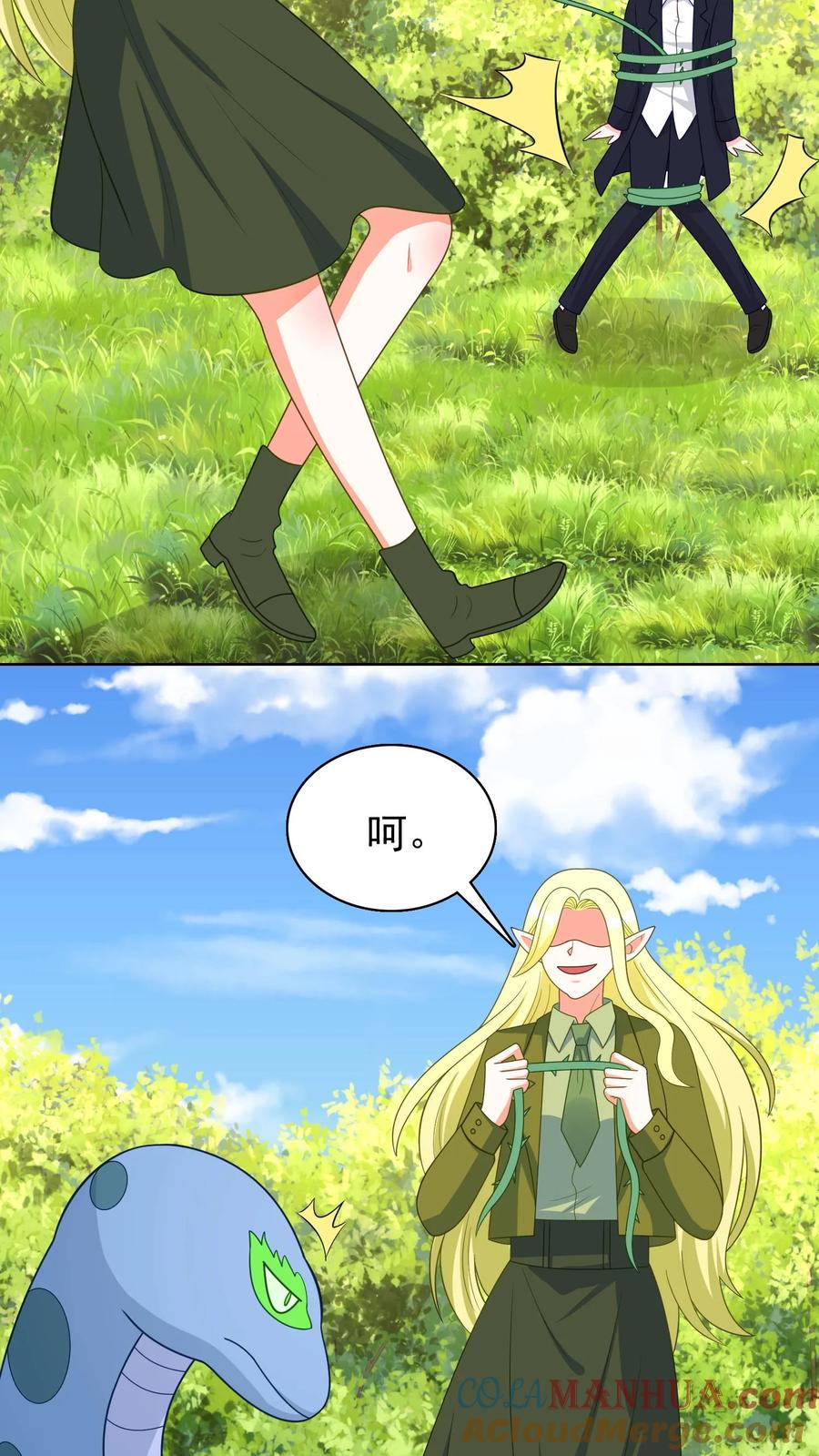 宫先生，你家三宝抄家了 - 第215话 夺回灵珠失败 - 第21张图