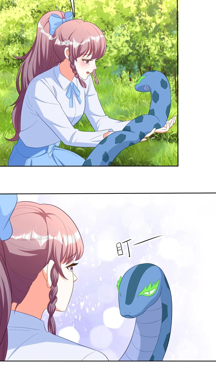 宫先生，你家三宝抄家了 - 第217话 回到过去？ - 第3张图