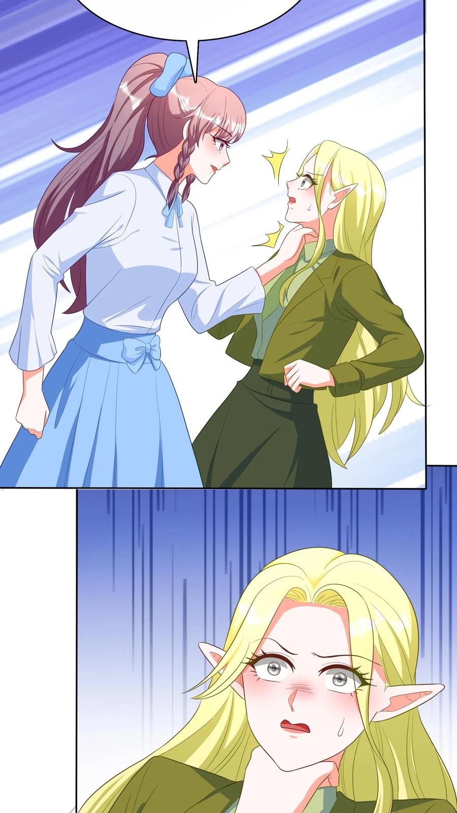 宫先生，你家三宝抄家了 - 第217话 回到过去？ - 第13张图