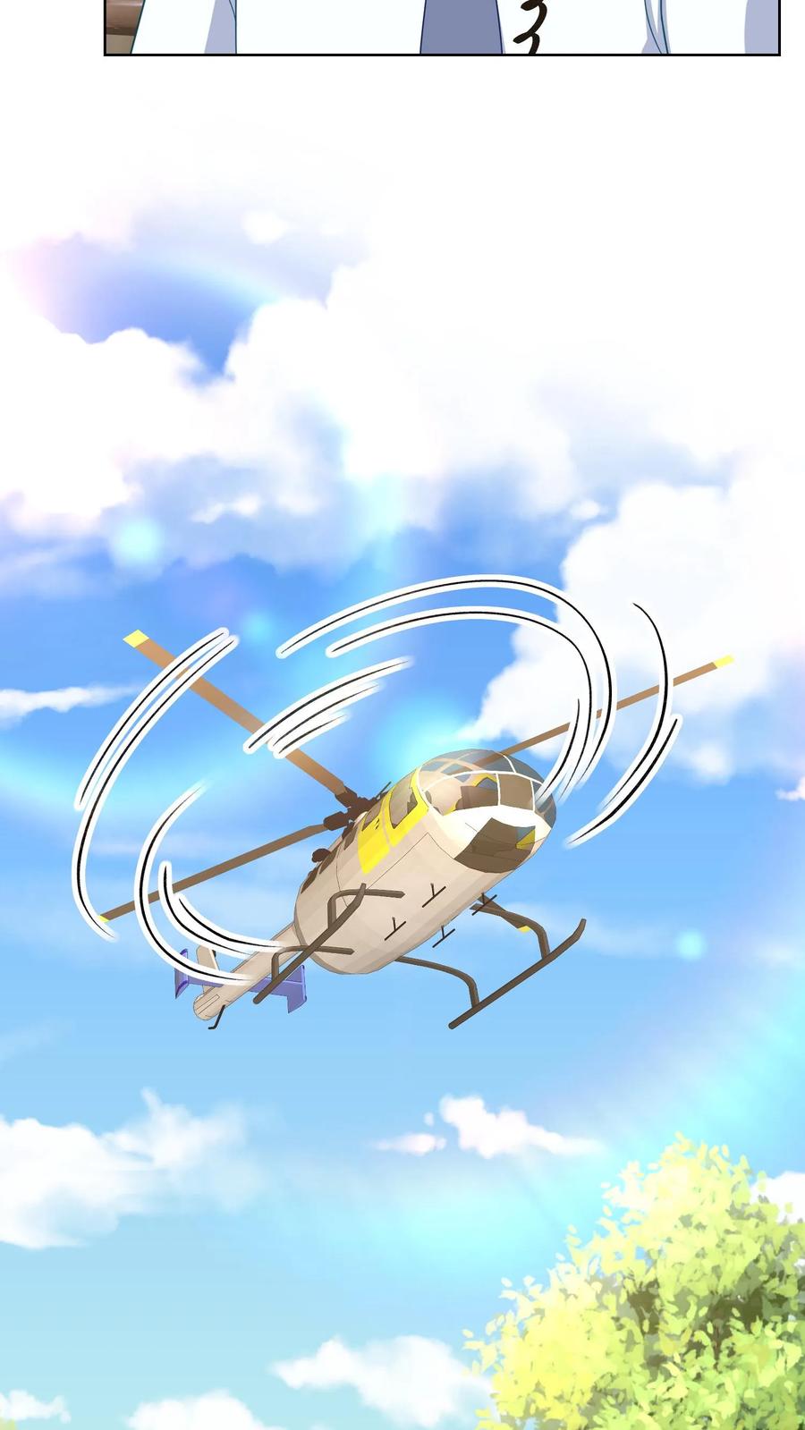 宫先生，你家三宝抄家了 - 第218话 姓花的人 - 第16张图