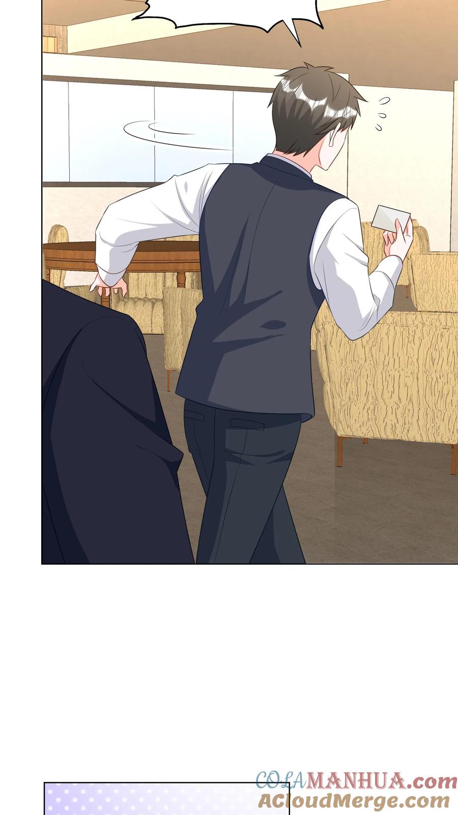 宫先生，你家三宝抄家了 - 第219话 把花大宝叫来！ - 第21张图