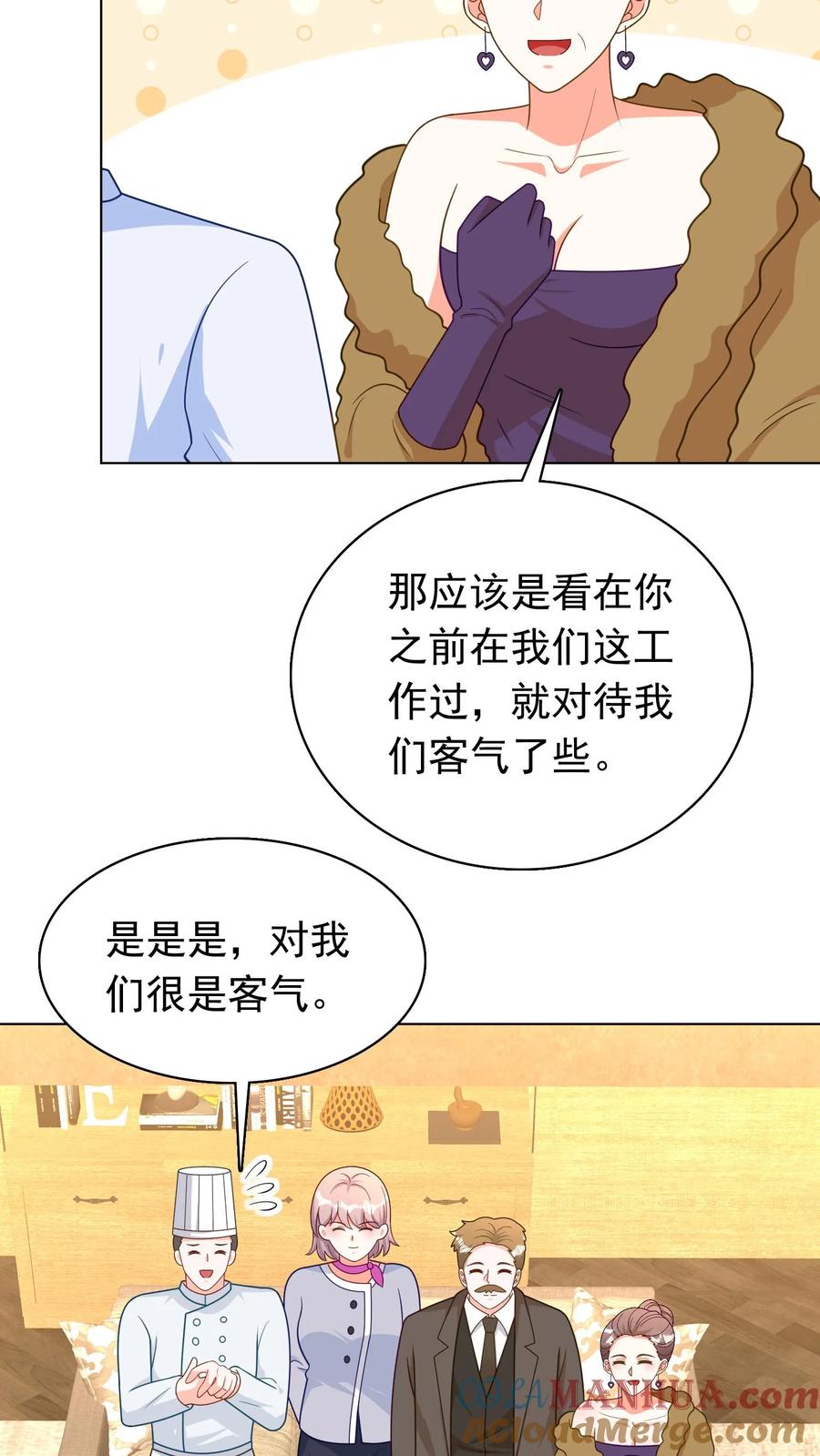 宫先生，你家三宝抄家了 - 第223话 冷惜月醒来 - 第11张图