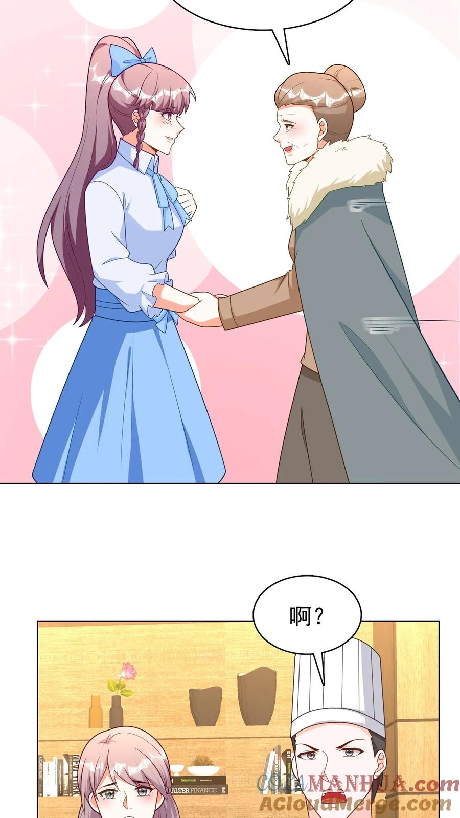 宫先生，你家三宝抄家了 - 第224话 众人得知冷惜月怀孕 - 第11张图