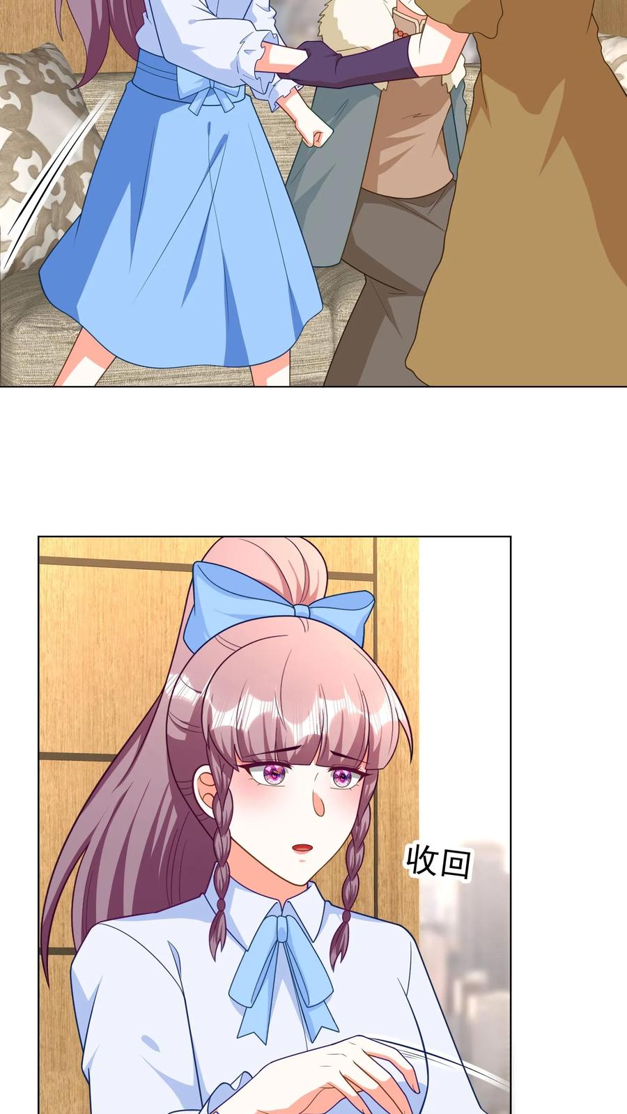 宫先生，你家三宝抄家了 - 第224话 众人得知冷惜月怀孕 - 第18张图