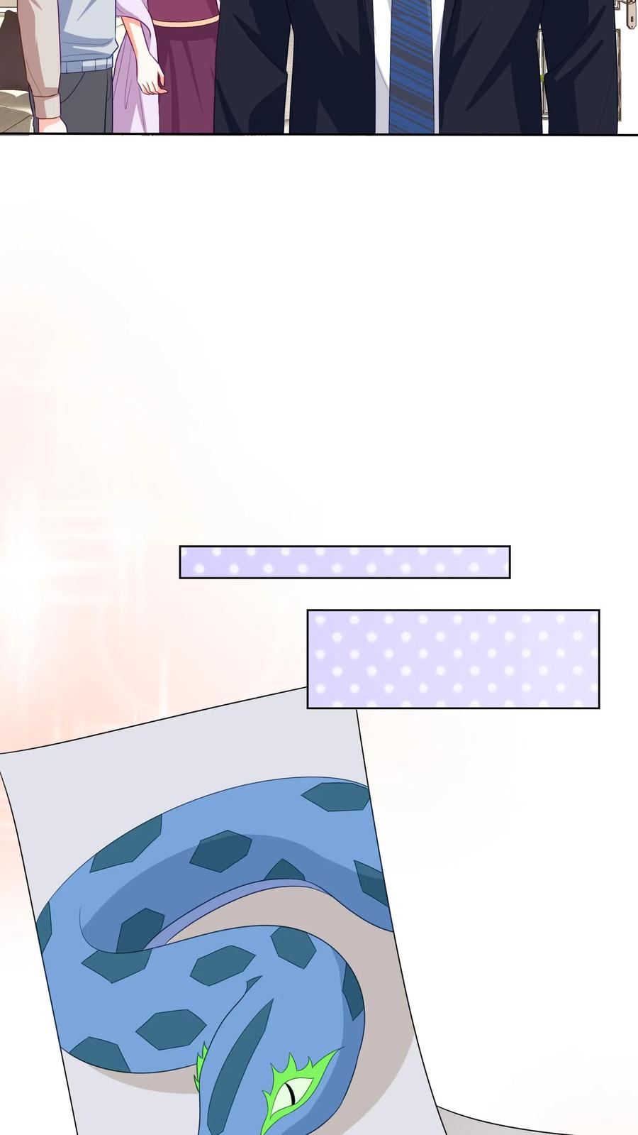 宫先生，你家三宝抄家了 - 第228话 你还是不是个男人 - 第14张图