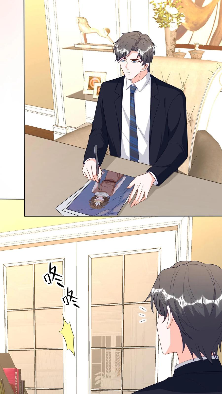 宫先生，你家三宝抄家了 - 第228话 你还是不是个男人 - 第16张图