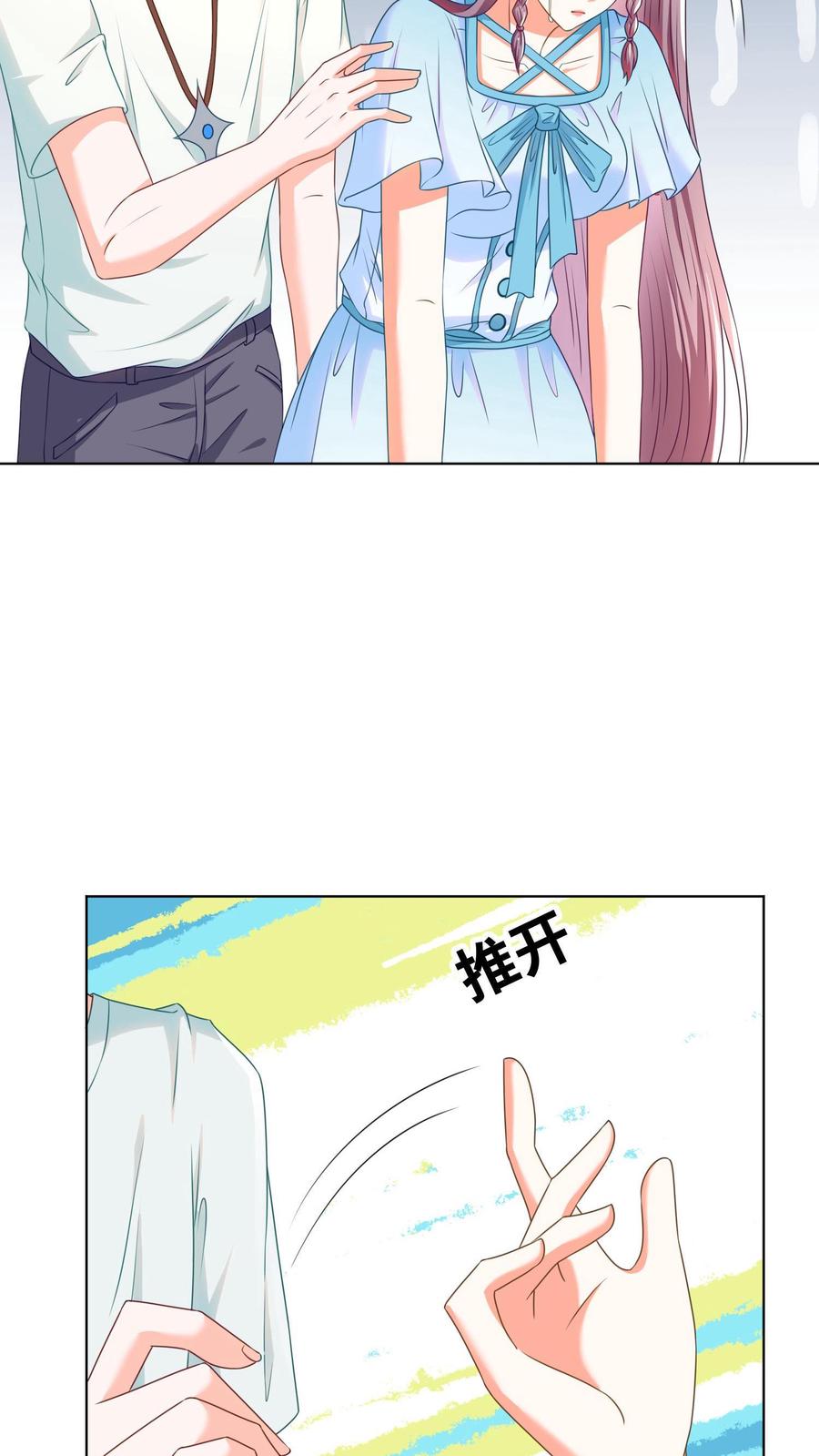 宫先生，你家三宝抄家了 - 第22话 几个”传家宝“ - 第6张图