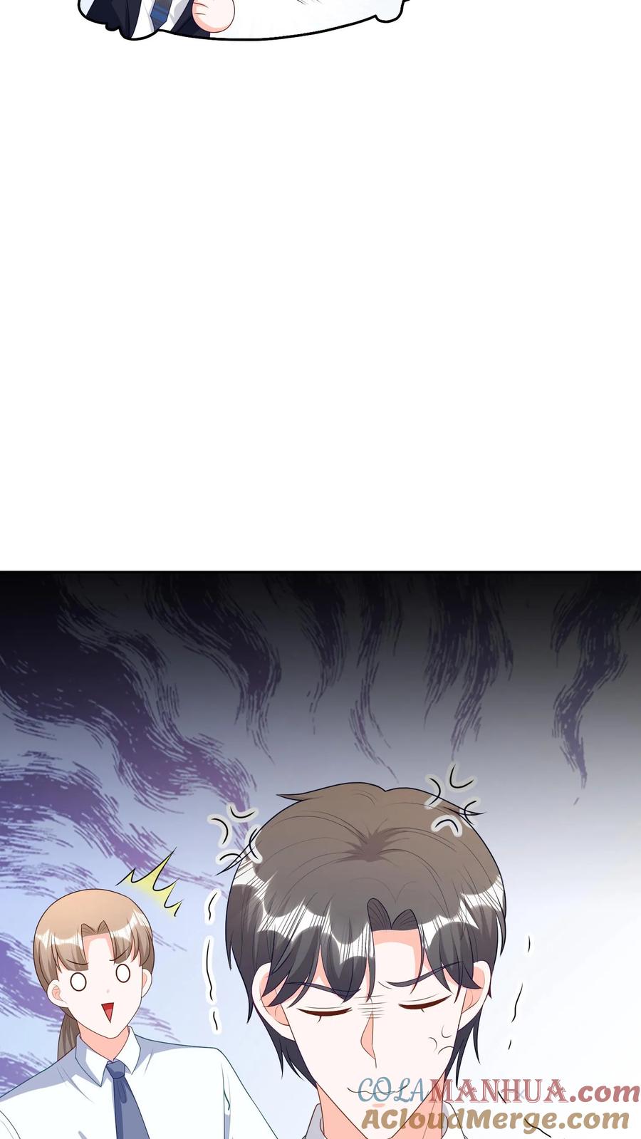 宫先生，你家三宝抄家了 - 第229话 宫先生？ - 第16张图