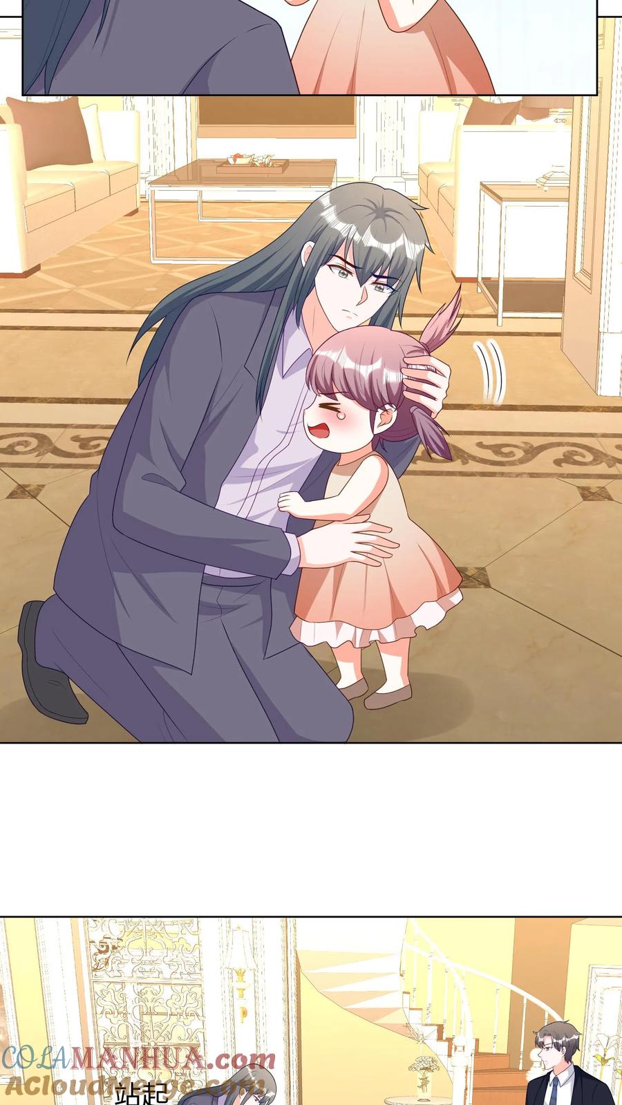 宫先生，你家三宝抄家了 - 第233话 某人已经被淘汰了！ - 第3张图