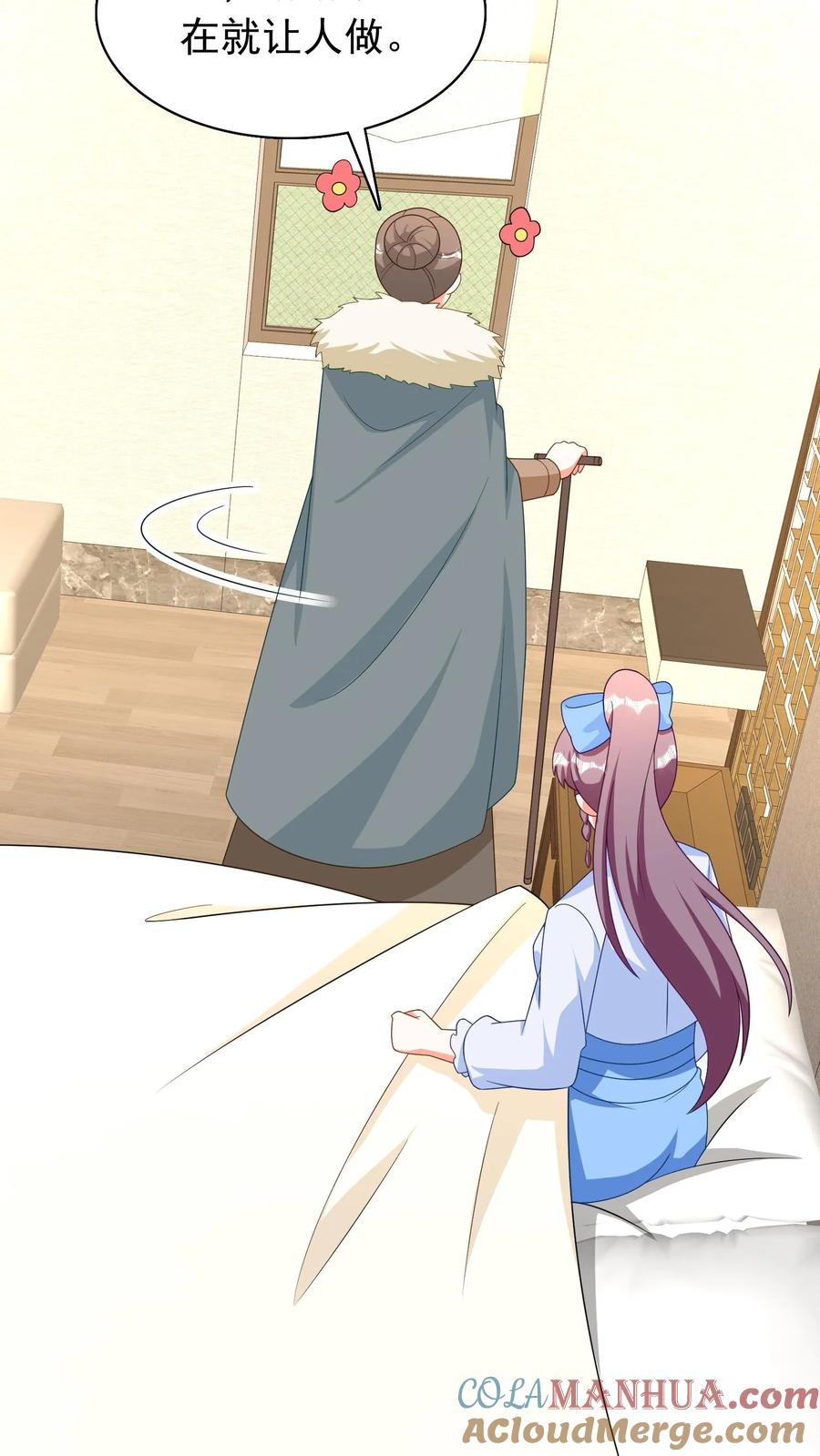 宫先生，你家三宝抄家了 - 第237话 冷惜月回电 - 第13张图