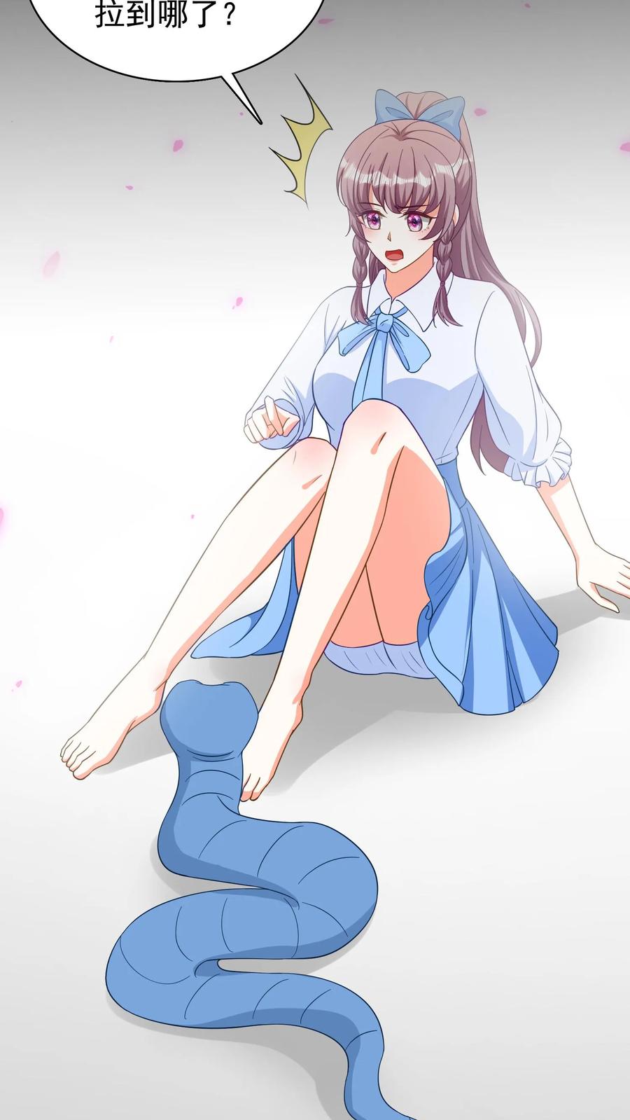 宫先生，你家三宝抄家了 - 第238话 再遇小蛇 - 第20张图