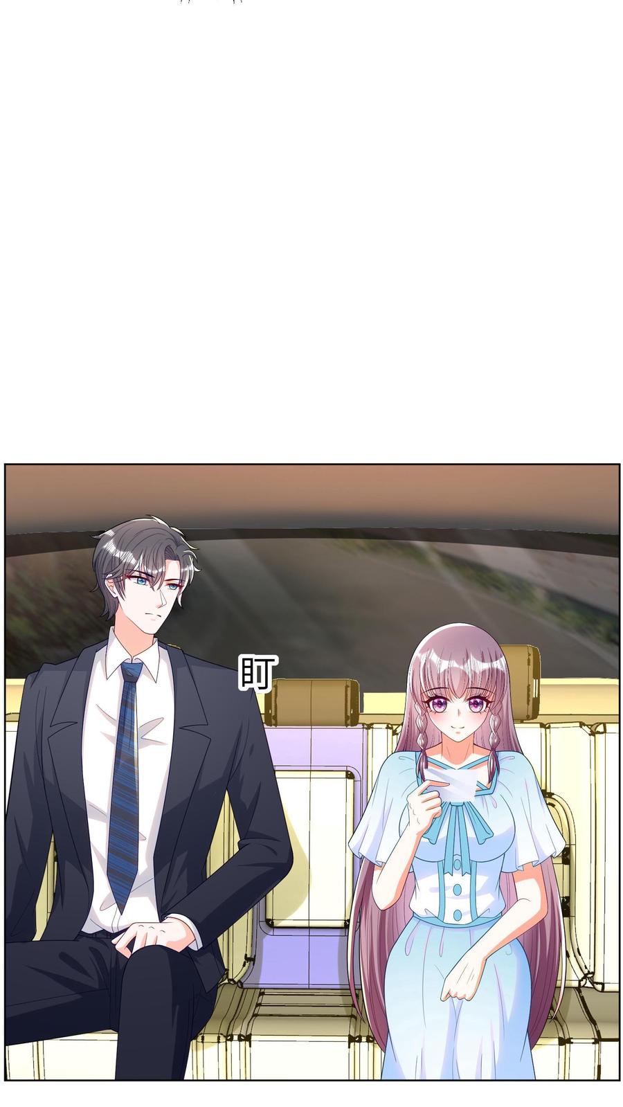 宫先生，你家三宝抄家了 - 第23话 醋王 - 第16张图