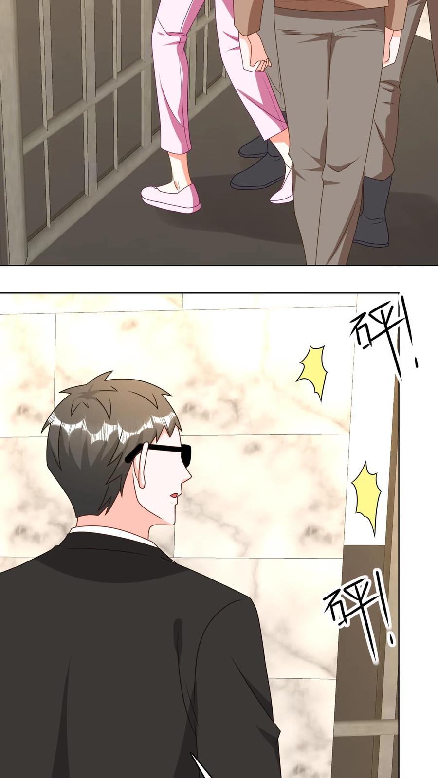 宫先生，你家三宝抄家了 - 第240话 阻拦 - 第14张图