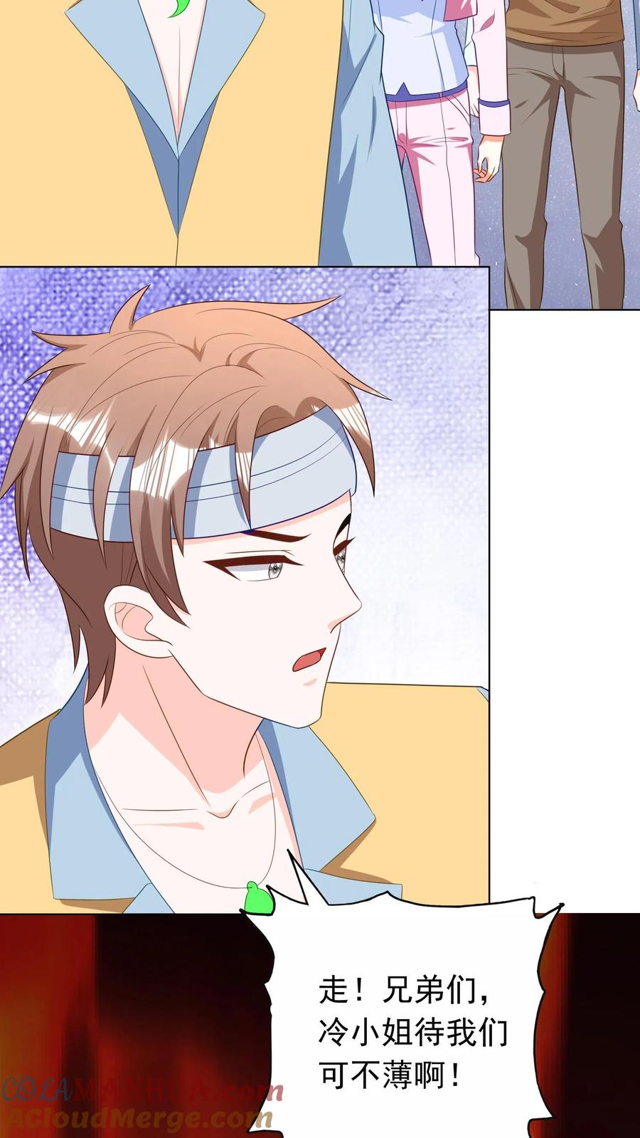 宫先生，你家三宝抄家了 - 第241话 计划离家出走 - 第3张图