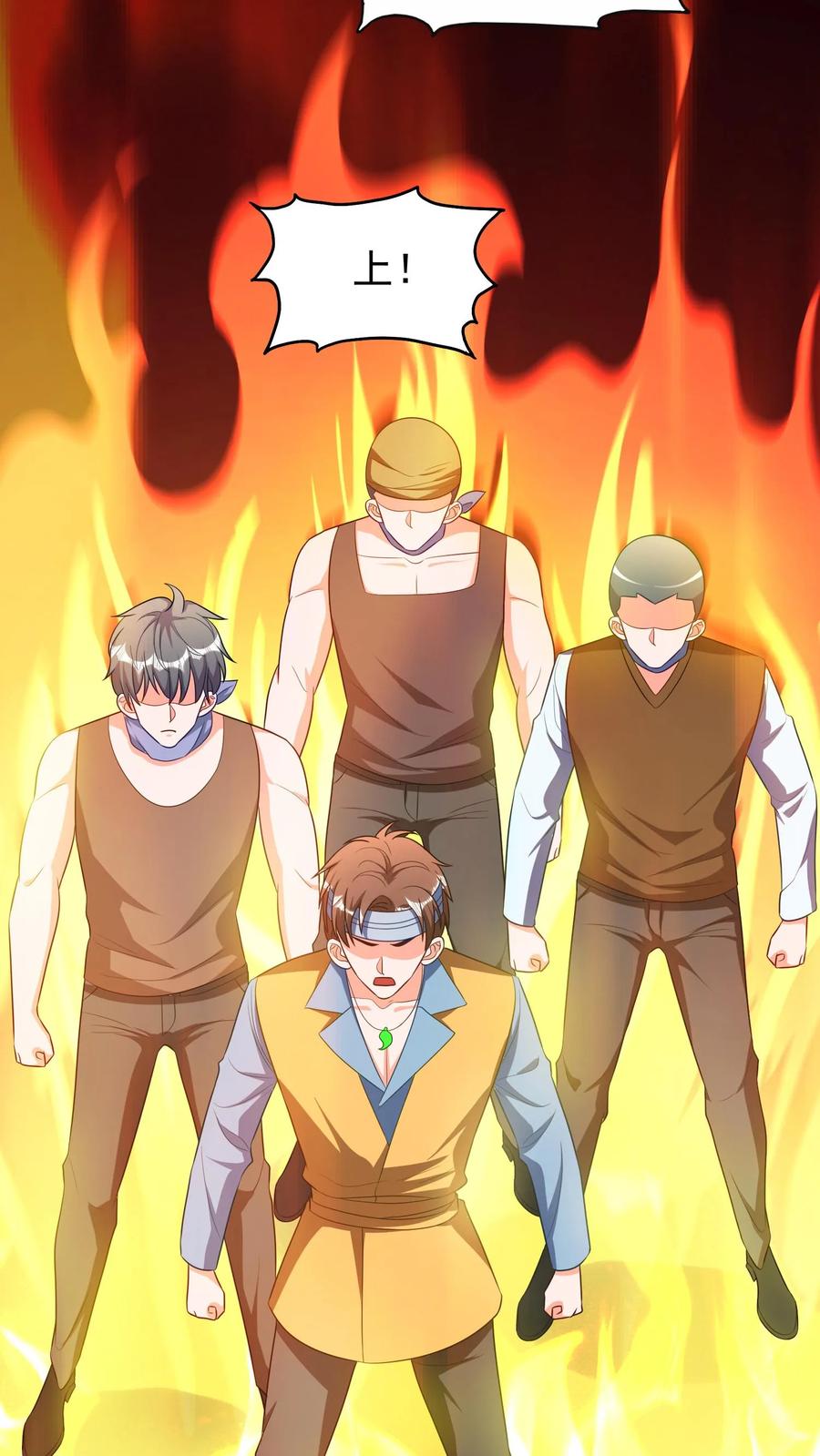 宫先生，你家三宝抄家了 - 第241话 计划离家出走 - 第4张图