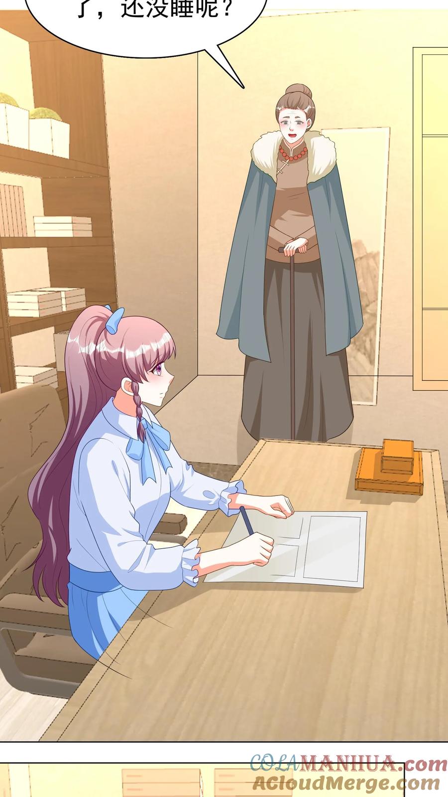 宫先生，你家三宝抄家了 - 第243话 我可能也是蛇妖呢 - 第11张图