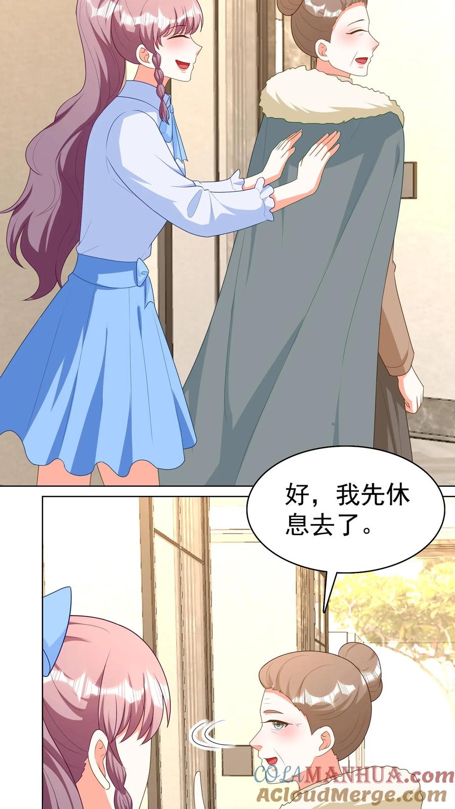 宫先生，你家三宝抄家了 - 第243话 我可能也是蛇妖呢 - 第19张图