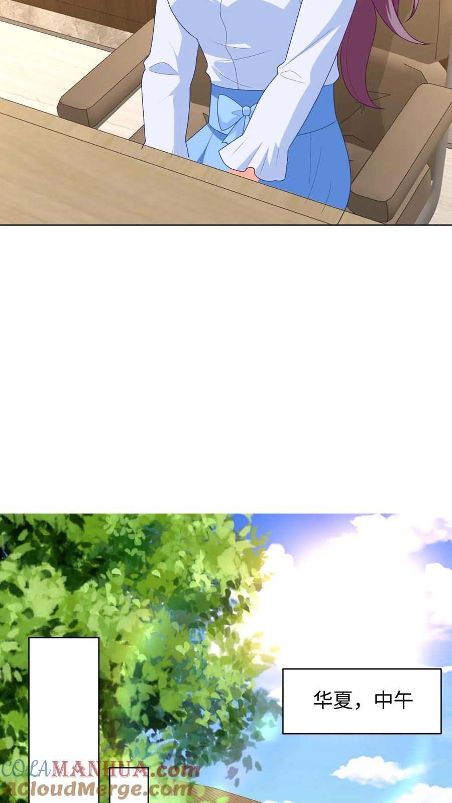 宫先生，你家三宝抄家了 - 第244话 计划开始 - 第9张图