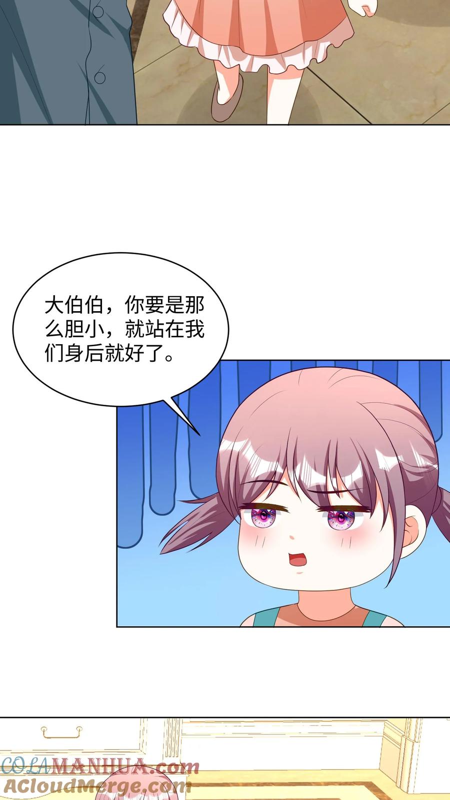 宫先生，你家三宝抄家了 - 第245话 谁也走不出这栋别墅！ - 第15张图